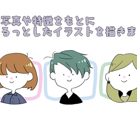 最安★ゆるくてシンプルな人物アイコンお描きします アイコン以外（資料・名刺・商業利用等）の使用もOKです！ イメージ1