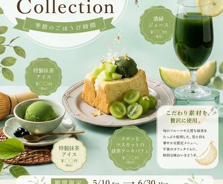 見る方の気持ちを考えて伝わるチラシを作成します 雰囲気に合わせて余白や字間など細部にこだわり作成します イメージ2