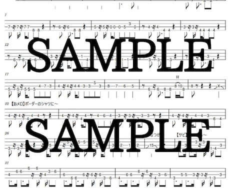 1曲1500円！耳コピでベースtab譜作成します イメージ1