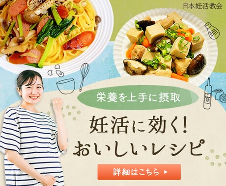 ココナラ初出品！低価格でバナー・ヘッダー作ります お急ぎの方もご相談ください。丁寧且つ迅速にご対応します。 イメージ2