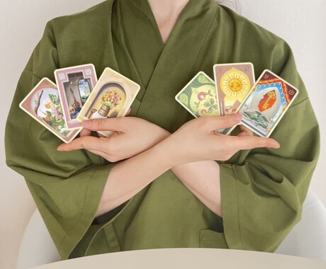 ワンコイン占い＊今の迷いにヒントをお届けします サクッと知りたい、今の「これどうしよう？」にお答えします。 イメージ1
