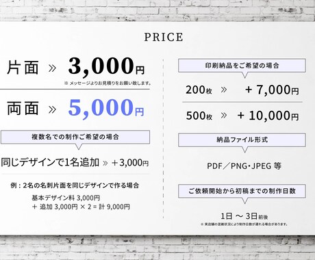 行動につながる名刺を設計します 渡して終わらせない名刺デザイン イメージ2