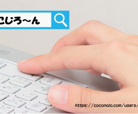 ライティング代行を引き受けています ▷商品説明文やブログ文章などお悩みの方◁ イメージ1