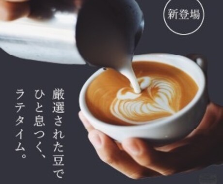 心を込めてバナーを作成します 丁寧な接客対応を心がけ、おしゃれバナーを作成します！ イメージ2