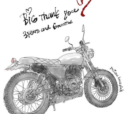バイク好きの方におすすめします あなたの大切なものを丁寧に描きます イメージ1