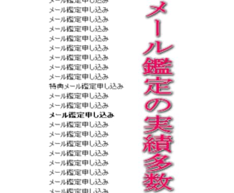 四柱推命であなたの未来を鑑定いたします 人生の岐路で正しい選択をするために四柱推命を使いアドバイス！ イメージ2