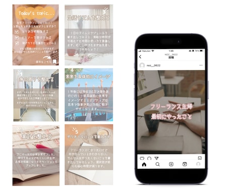 SNSマーケターがインスタ運用代行をします 『画像制作のみ』から『全部おまかせ』まで！最適プランを提案！ イメージ2