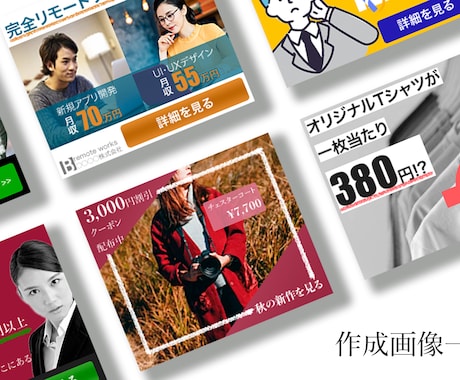 先着１０名限定　格安でバナー・ヘッダー作成します ３点以上ご注文で割引あり！低価格・高品質を保証します！ イメージ2