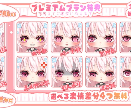 ふわふわで自然なLive2dモデリングを制作します アニメーションムービーも作成可能！ご相談ください♪ イメージ2