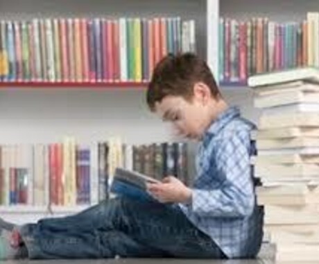 お子さんの成長〔年齢）に合わせた本の選び方教えます 「どの年齢の時に、どんな本を読ませると良いのか」知って下さい イメージ1