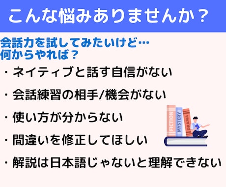 韓国語がスラスラ出てくる会話力UP！レッスンします 韓国現地からテキストで学べない会話力UPのコツ！お伝えします イメージ2