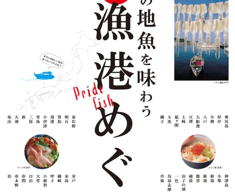 修正制限無し。パンフレット、雑誌などの制作します ページ数によっては価格下げてのご相談承ります。 イメージ1