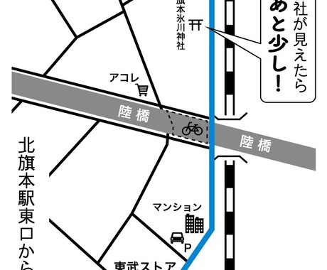 お値下げ中！シンプル・アイコンの地図作成承ります 住所のみでもOK。載せたい目印もピクトグラムなアイコンに。