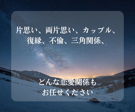 2人の未来を鑑定します ６ヶ月先までのあなたと彼を深掘り！アゲ鑑定なしの正直鑑定です イメージ2