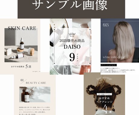 有料canvaで高品質！インスタ投稿画像を作ります デザイン、構成に悩まない。最短で投稿が完成！ イメージ2