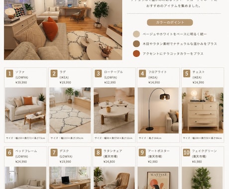 賃貸でもおしゃれに暮らせるインテリア提案します 家具配置、模様替えをパース付きでご提案♪最短1日可能 イメージ2
