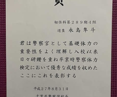 転職アドバイザーが転職の助言及びサポートをします 勇気を持って1歩踏み出しましょう！ イメージ2