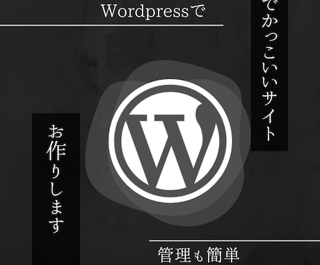 動きのあるダークでかっこいいサイトお作りします プロフィールサイト、飲食店、高級店におすすめ！ イメージ1