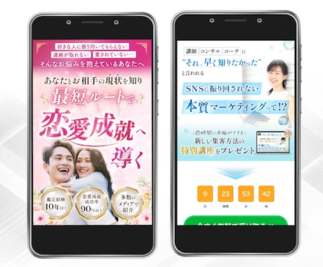 ファーストビュー・ヘッダー画像制作します 【予算を抑えてプロのデザインを取り入れたい方】 イメージ2