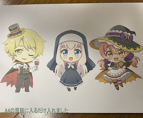 A4サイズ3枚セット剥がせるシートに印刷します オリジナルステッカー作成！9月までお試し価格！ イメージ2