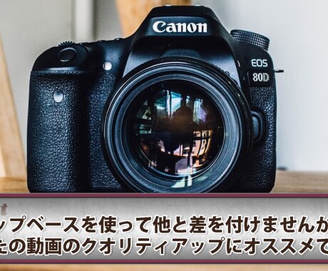 現役プロがテロップデザイン承りますます イメージ1
