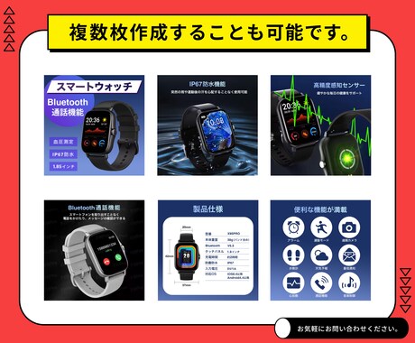 Amazon楽天ECサイト商品画像作成しますます ● 低価格・全サイズ同料金・修正無制限で提供いたします ● イメージ2