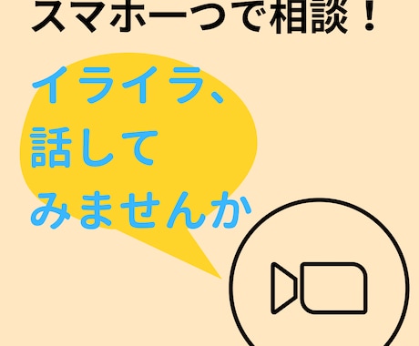勉強しない...イライラする親のサポートします 心理学の知識で親の心をサポートします イメージ1