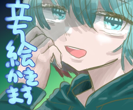 動画・TRPG等用の立ち絵制作します お見積りだけでもお気軽にご提案ください! イメージ1