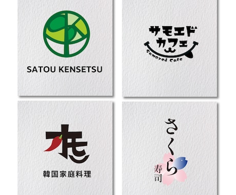 初めての方も安心♡ あなたの思いをカタチにします ♡修正無制限でプロのデザイナーがロゴを制作します！ イメージ1