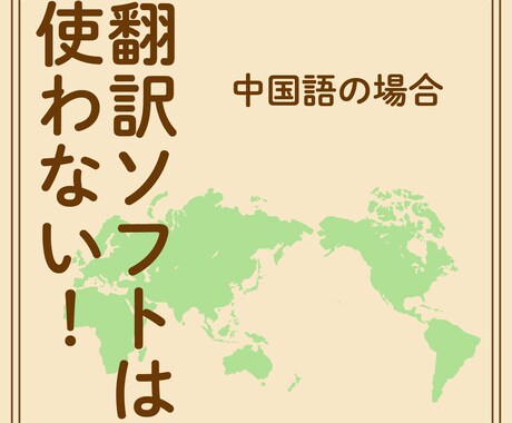 我们提供多语言网站制作服务（”ます”自动添加）ます 支持英语、韩语、法语、德语等语言制作 イメージ2