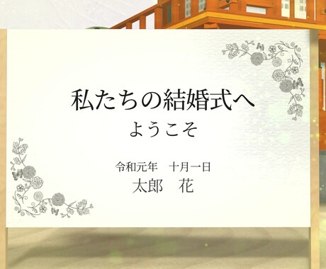 オシャレなウエディングムービー作成します 忙しい新郎新婦のためにお値打ち価格で感動ムービーを！ イメージ2