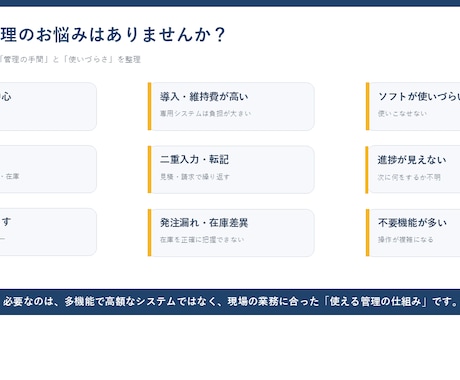 整備工場向けExcelを業務に合わせて変更します 顧客・案件・見積・請求・在庫を現場仕様に イメージ2