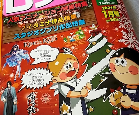 パズル雑誌(ペイントロジック)解きます 即日納品を心がけています^^* イメージ1