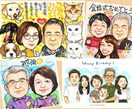 大人数も◎明るく生き生きとした似顔絵を制作します ✦送料込み✦長寿祝い、記念日、プレゼント、ご自宅用に♪ イメージ2