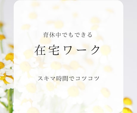 Instagram投稿画像作成します シンプル&おしゃれで見やすいデザイン イメージ1