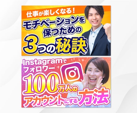 高品質なYouTubeサムネイル制作します 修正無制限！内容に合わせた高品質なデザインをご提案します！ イメージ2