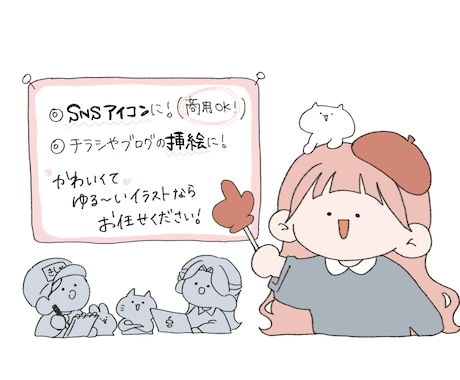 ゆるくてかわいいイラスト描きます SNSアイコンから挿絵まで幅広くゆるかわいく彩ります イメージ2