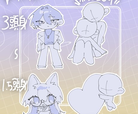 ミニキャラ・SDイラスト制作します ポップでキュートなイラスト制作！ イメージ2