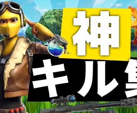 動画編集やゲーム動画の編集、作成をします 動画編集ではゲーム動画が得意です イメージ2