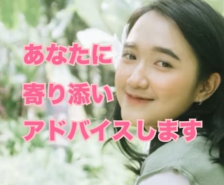 非モテ男性が、デートできるようにサポートします 元ホステスが、モテないあなたをイケてる男性に育てます イメージ2
