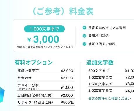 安定感抜群！品のあるナレーションをお届けします 清らかであたたかみのある中〜低音ボイス。長尺もお任せください イメージ2