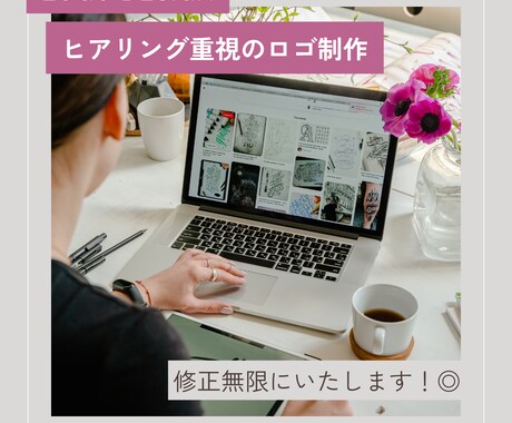 ロゴ制作1000円〜承ります 1名様に全力で向き合います。1000円で無限修正します！ イメージ2