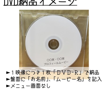 DVD納品✩結婚式のオープニングムービー作ります 【制作実績100件以上！】選べる４種類☆人気のインスタ風も♪ イメージ2