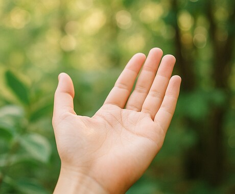 あなたの恋愛のお悩み全般について手相占いします 恋愛でのお困りごとなんでもご相談ください！ イメージ1