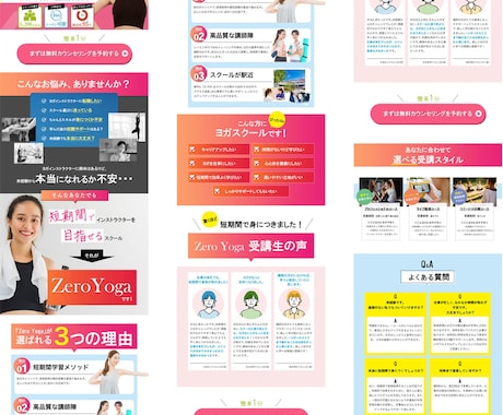 初めてのLP制作ご検討の方！サポートします STUDIOでスピード＆高クオリティデザインの提供します。 イメージ2