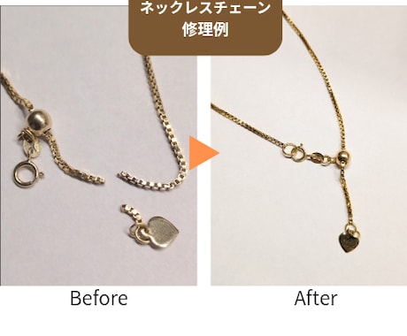 アクセサリー修理、リメイクを承ります ジュエリー店、手芸店経験のあるクラフトマンが制作 イメージ2