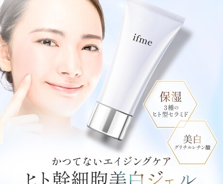 女性向け、高級感のあるバナー画像をお作りいたします 事業やサービスの魅力・想いが伝わるWeb画像をお作りします イメージ2