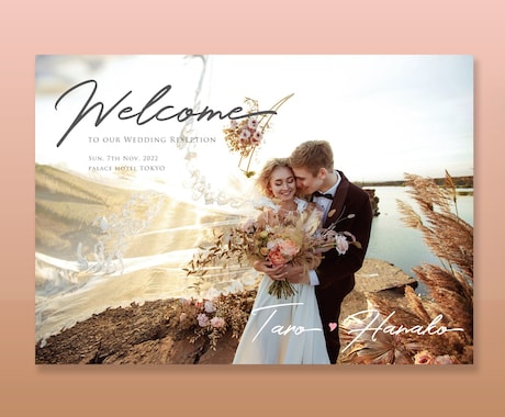 オシャレ! 結婚式のウェルカムボードデザインします 送料込! 急ぎでの