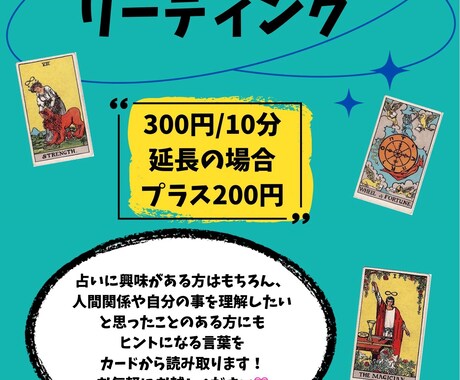 言語化できないイメージをチラシにデザインします あなたの想いが伝わる、ふんわりと温かい一枚を一緒に作ります イメージ1