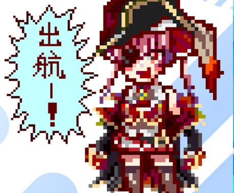 お得な４セット★ドット絵イラストを作成します ゲームやアイコンに最適！魅力的なドット絵キャラをお届けします イメージ2